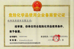 ?；穫浒缸C